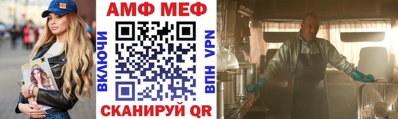 Амфетамин 97% Ивантеевка