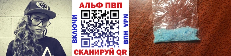 А ПВП Соль  Ивантеевка 