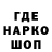 Экстази 99% Sereqa Wasilew