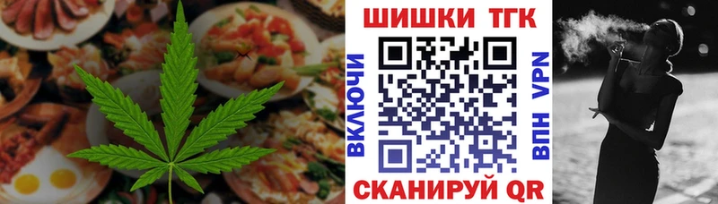 Cannafood конопля  hydra зеркало  Ивантеевка 