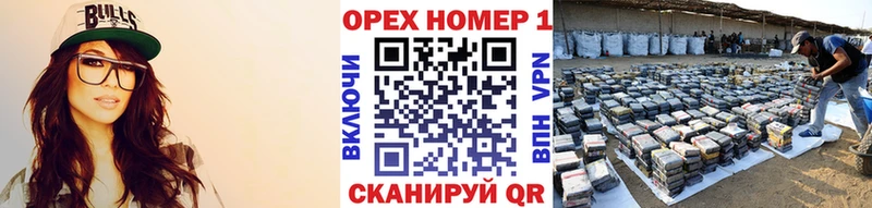 блэк спрут зеркало Ивантеевка COCAIN Боливия как найти наркотики