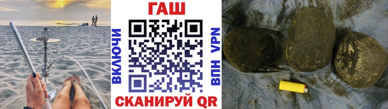 Гашиш гарик  где продают наркотики  Ивантеевка 
