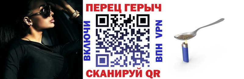 Героин белый  Ивантеевка 