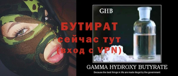таблы Абдулино