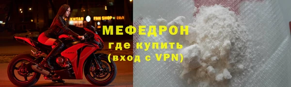 spice Абаза