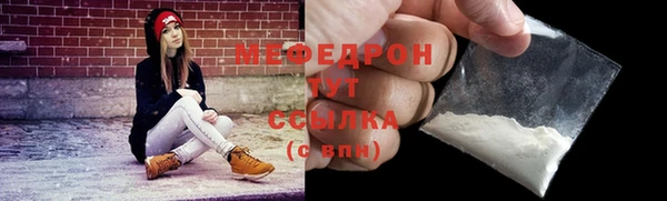 spice Абаза