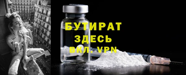 таблы Абдулино