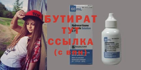 spice Абаза