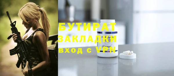 стаф Алексеевка
