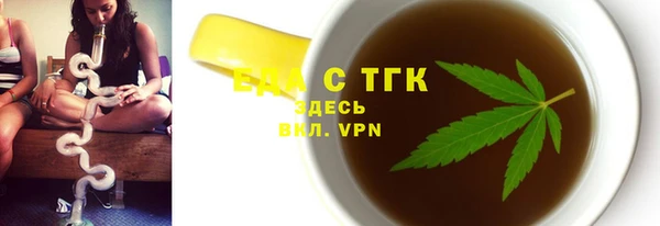 spice Абаза