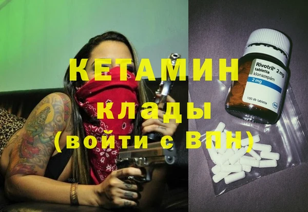 spice Абаза