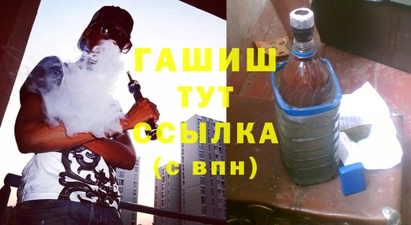 таблы Абдулино