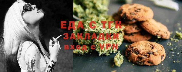 spice Абаза