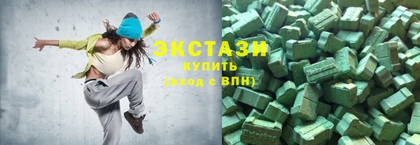 spice Абаза