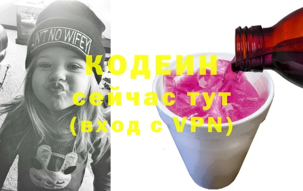 spice Абаза
