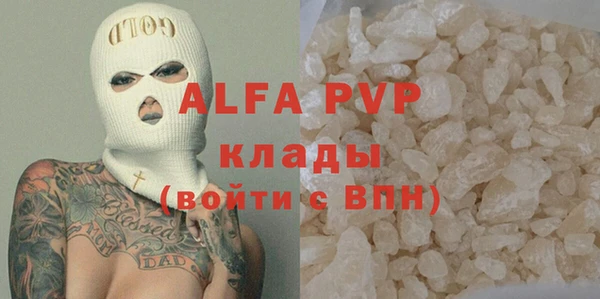 таблы Абдулино
