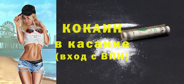 таблы Абдулино