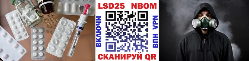 LSD-25 экстази кислота  Ивантеевка 