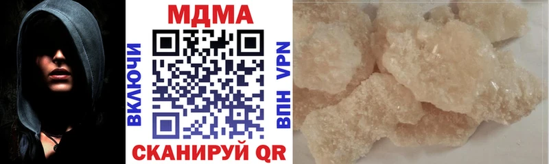 гидра ONION  Ивантеевка  это клад  МДМА crystal 