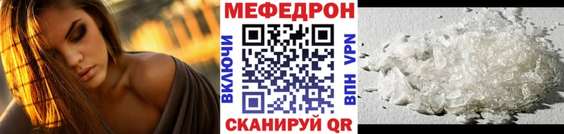 Меф 4 MMC  МЕГА маркетплейс  Ивантеевка 