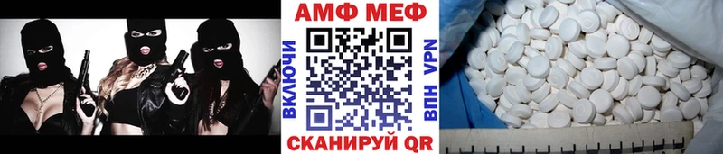Первитин винт что такое наркотик OMG онион Ивантеевка