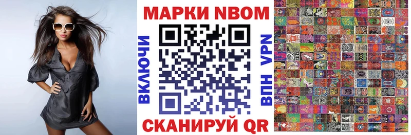 цена наркотик Ивантеевка Наркотические марки 1,8мг