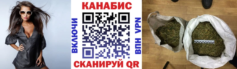 закладка  Ивантеевка  Конопля марихуана 
